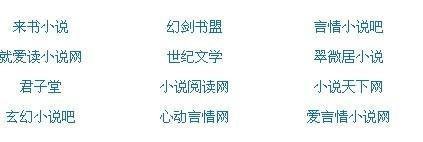 最新域名永久 在线