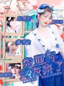 花季传媒优惠政策